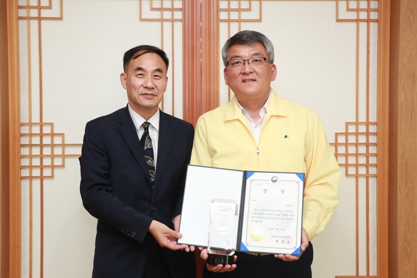 1.예천군, 2020 대한민국 에너지효율·친환경 대상 수상